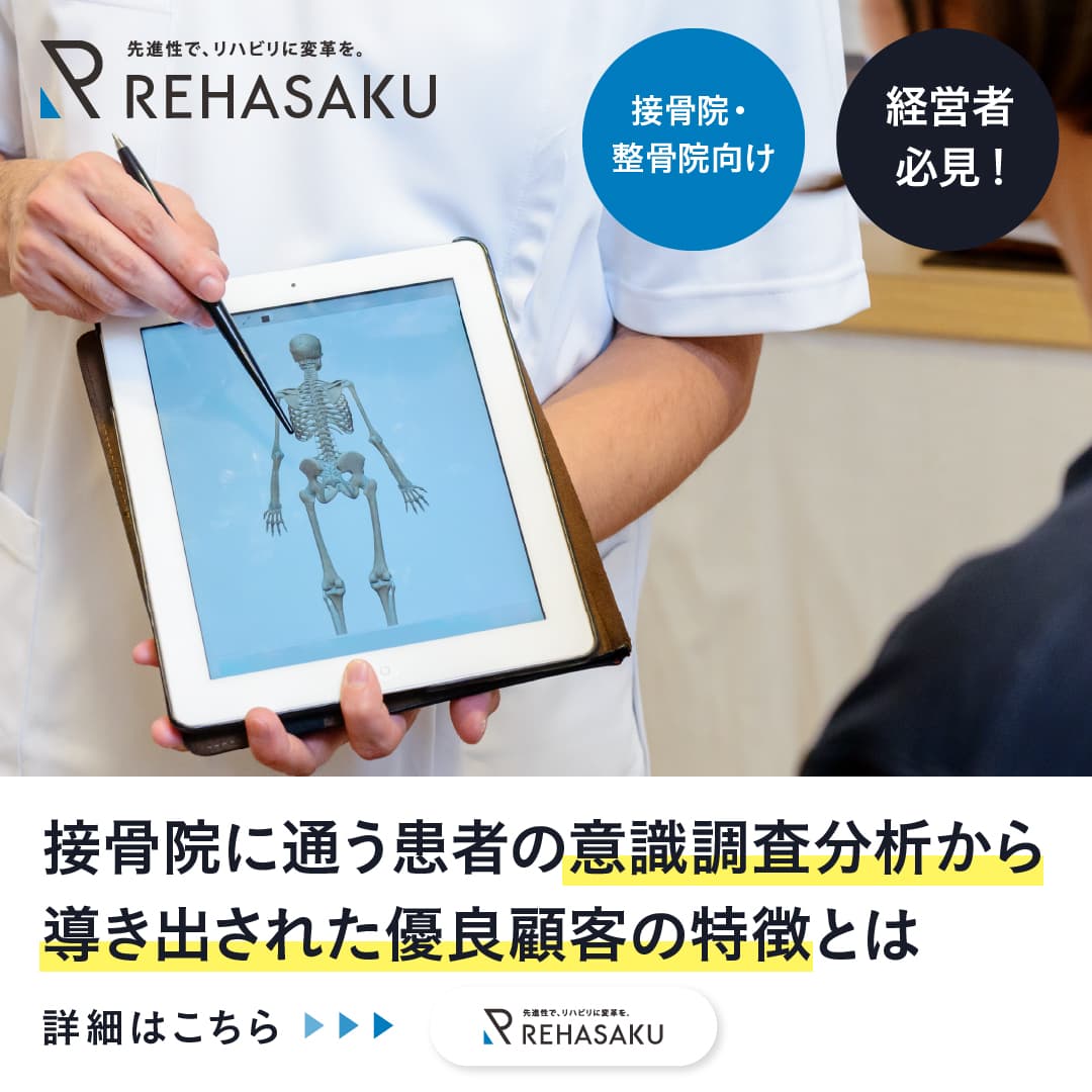 PC用のフローティングバナー