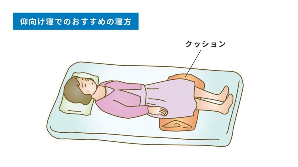 寝ると背中が痛い！でも起きると治るのはなぜ？痛みの原因や対処法を専門家が解説 - 株式会社リハサク