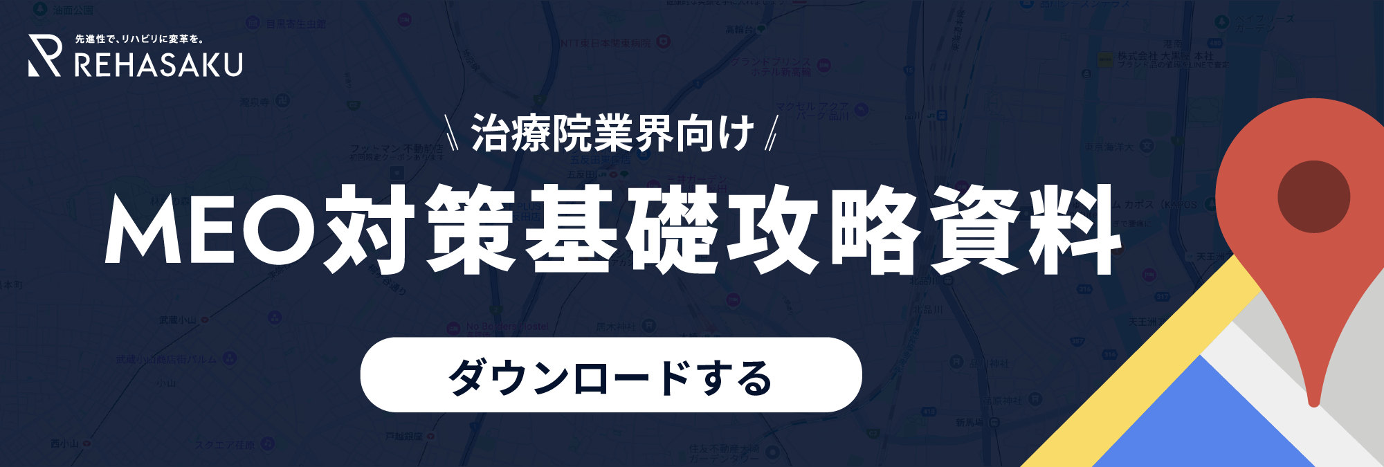 整体師として一人で開業して成功するには？年収1000万を達成する方法を解説！ | 整体・整骨院・接骨院・柔道整復師の方向けのノウハウ情報ならリハサクMedia|  株式会社リハサク