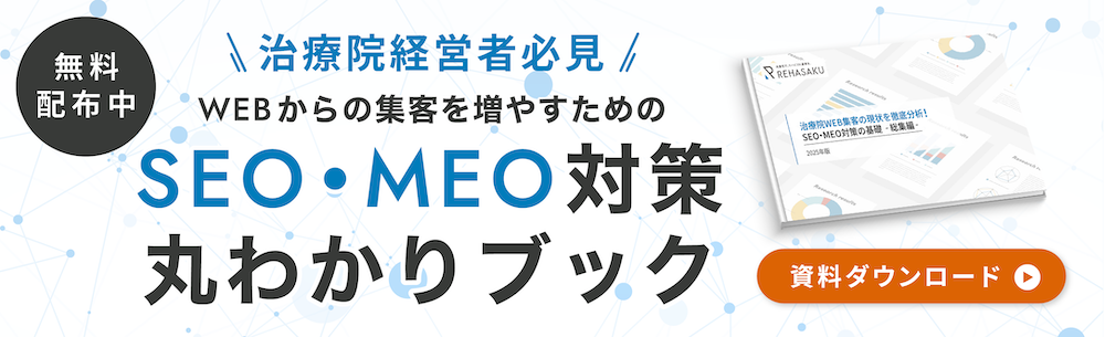 スマホ用のフローティングバナー