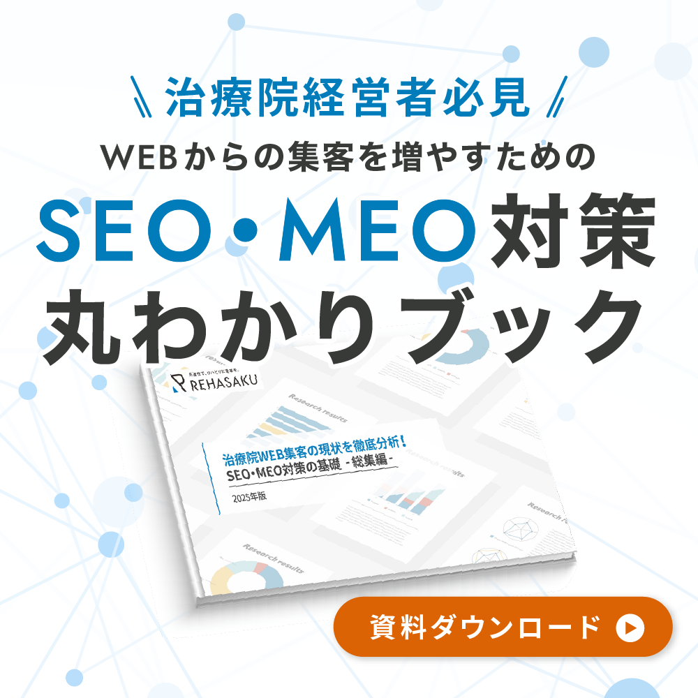 PC用のフローティングバナー